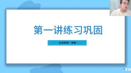 小学数学同步课四年级部编版 2集