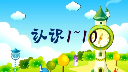 探秘桃花村之我要上小学（上集） 2集