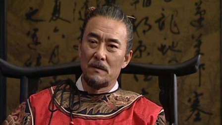 大明王朝1566 3集