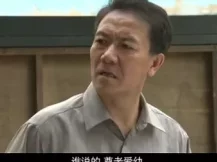 师傅 16集
