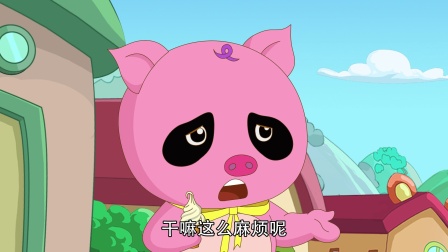 如意酷宝之西欧兔 44集