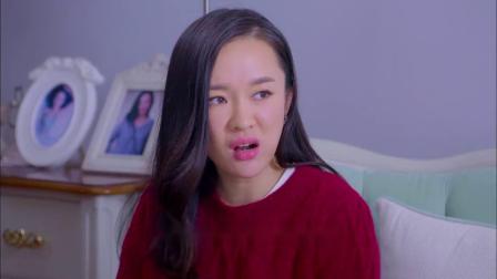 再见，老婆大人 38集