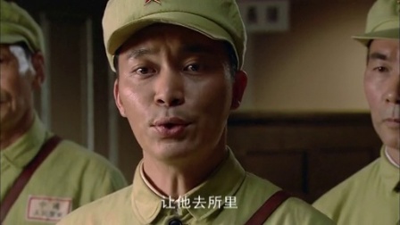 追剿 19集