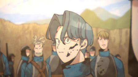 从士兵到君主 动态漫 19集