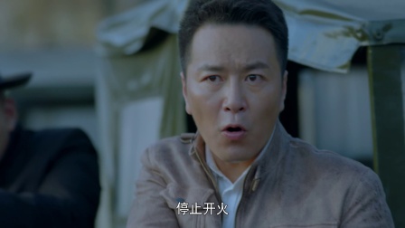 铁核桃之无间风云 7集