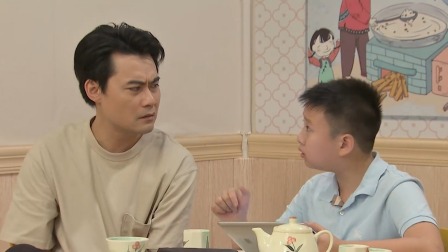 外来媳妇本地郎 2023 第二部 9集
