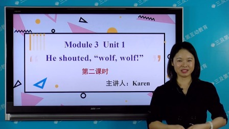 外研版（一起）英语四年级下册 8集