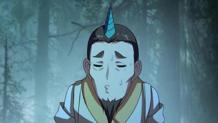 盖世帝尊 第二季 29集