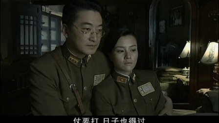 狙击手 18集