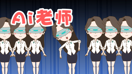 跳跳日记 12集