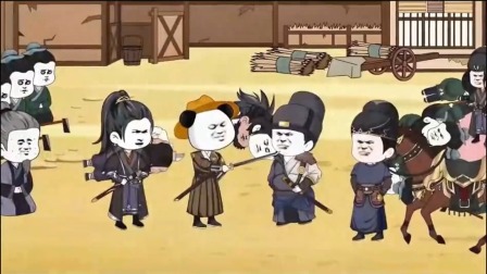 衙门差役开挂人生 4集