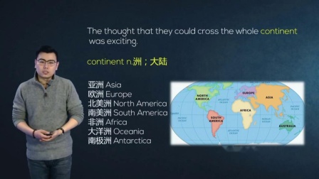人教高中英语必修3 24集