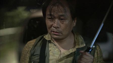 坏家伙们 2集