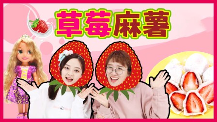 小伶的美食日记 50集