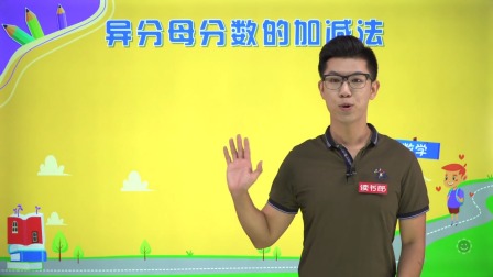数学五年级下册 北师大版 1集