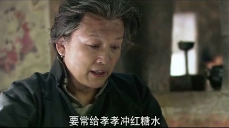 大地情深 36集