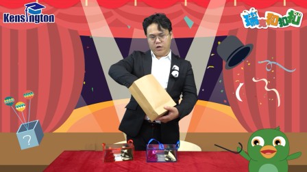 瑞克和扣扣 奇妙魔术 第二季 3集