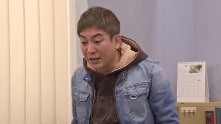 外来媳妇本地郎（2022第一部） 3集