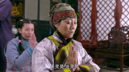 豆娘 4集