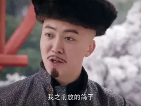 欢喜密探 30集
