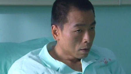 追查到底 1集