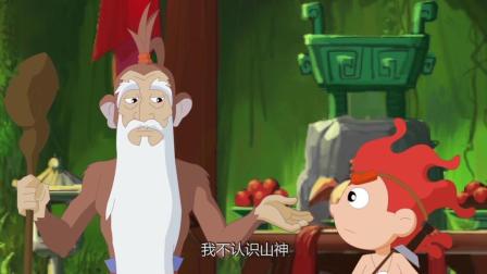 幻古云界之山海奇缘 8集