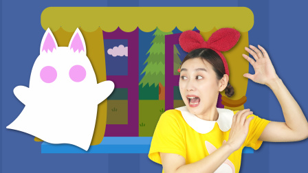 兔子姐姐狼来啦 26集