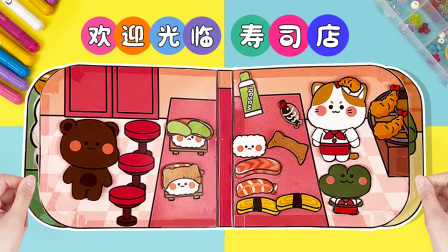 豆苗公主安静书 96集