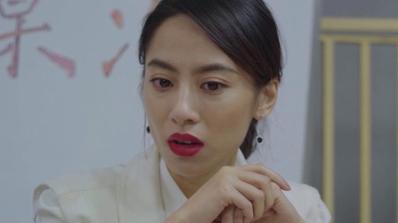女人帮 12集