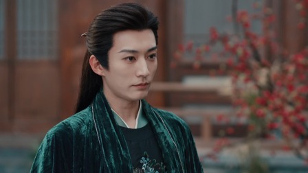 春花焰 9集