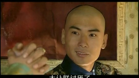 少年康熙 28集