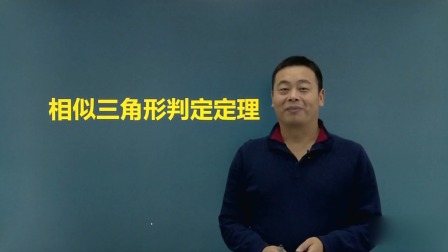 九年级数学 同步辅导 下册 6集