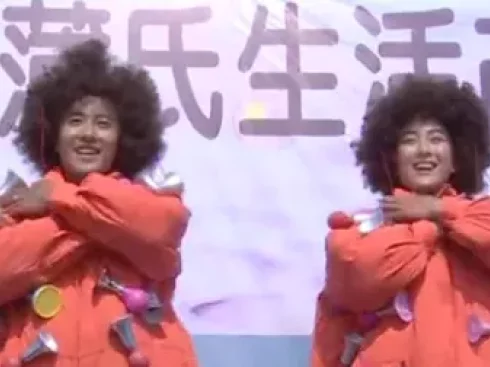 我的功夫女友 2集