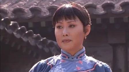 大宅门 3集