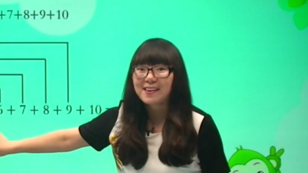 数学 拓展提高 二年级 上册 14集