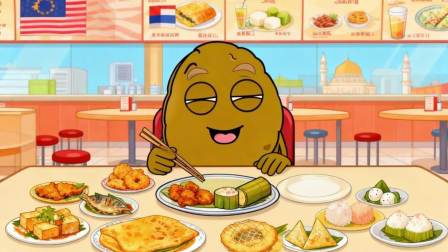 戴夫的美食日记 40集