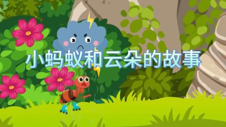动物启蒙大闯关 4集