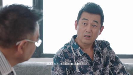 有盼头 33集