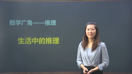 二年级数学下册 15集