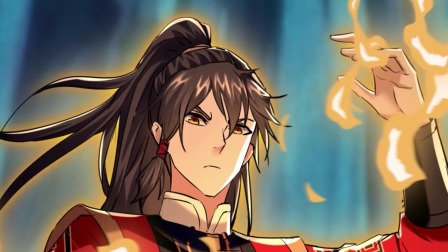 仙帝归来 第四季 29集