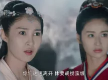 古剑奇谭2 33集