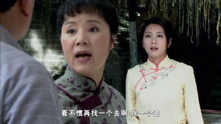桃花劫 3集