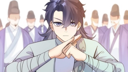 万道主宰 4集