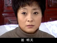 妻子 23集