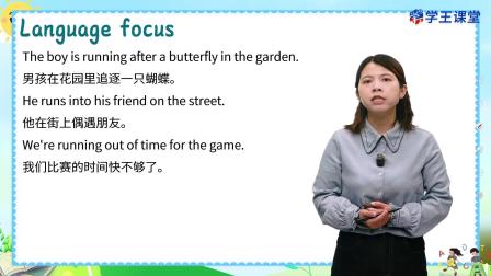 新课标 鲁教版初中英语七年级上册（五四制） 10集