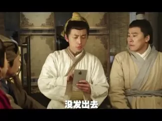万万没想到之小兵过年 4集