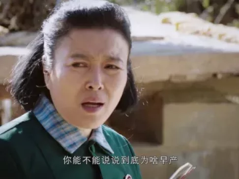 爱情的边疆 16集