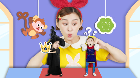 兔子姐姐梦游记 8集