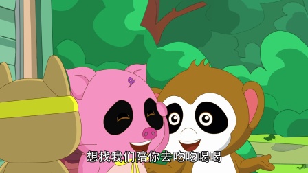 如意酷宝之西欧兔 3集