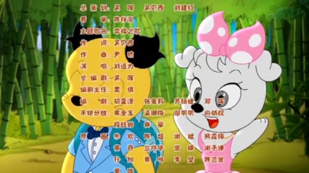 山猫和吉咪之拼图密码 2集